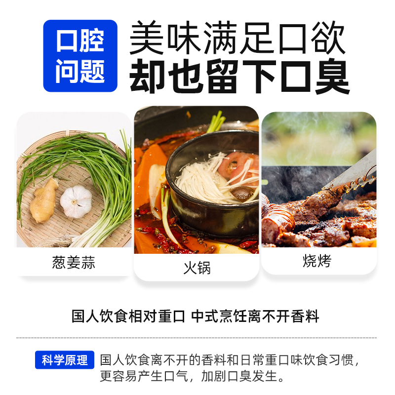 纳美科学口香牙膏清新口气去口臭小苏打美白去黄正品官方旗舰店