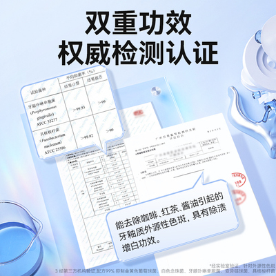 纳美科学小苏打牙膏美白护龈