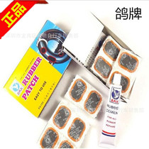Dove Card Cold Patch Rubber Bike Motorcycle Replacement Tire Repair Tire Tool Mending Liquid Send Glue Retire