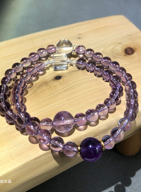 天然紫水晶手链设计款女东海塔上岸双圈多层招财多宝白黄水晶手串