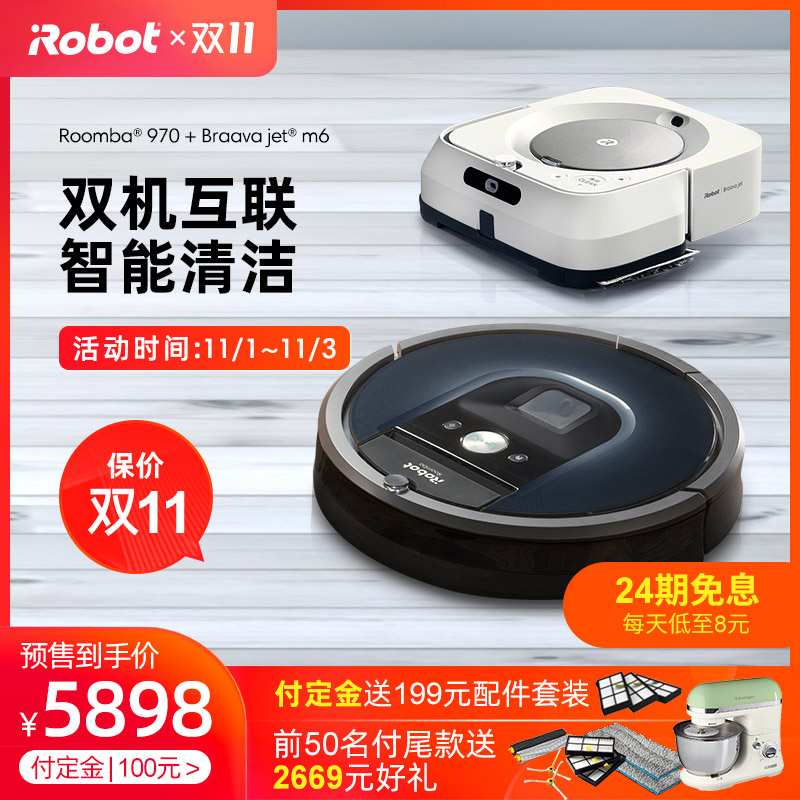 iRobot i7/970扫地机器人怎么样？怎么样？是不是真好？参数评测？dmbcaal