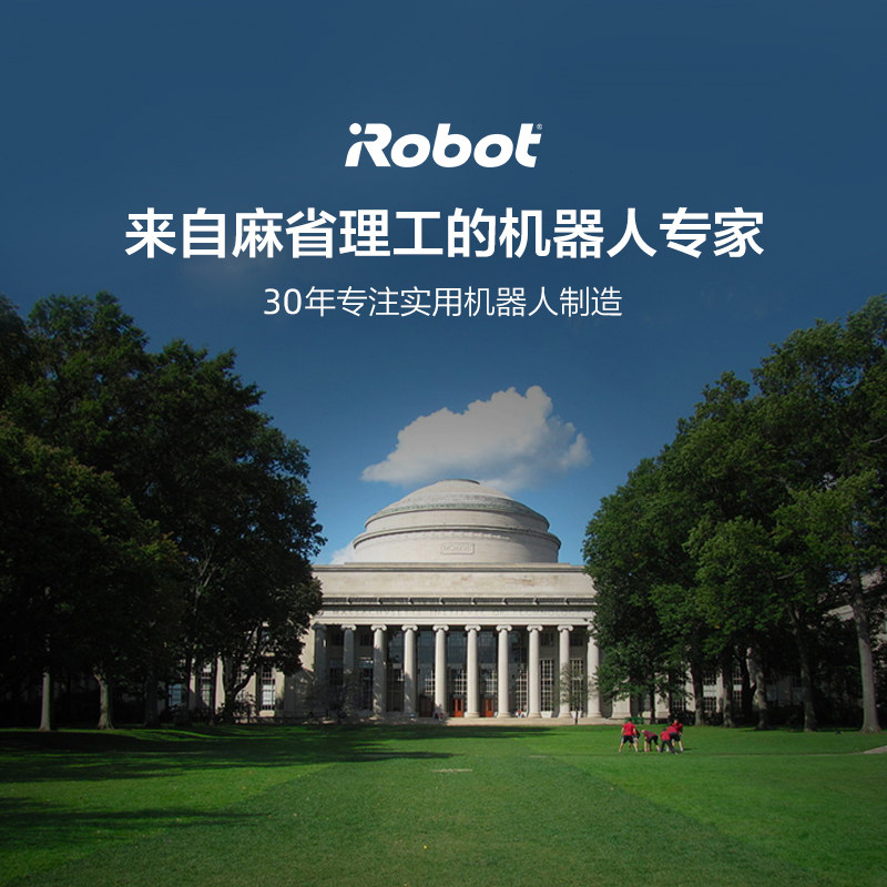 真实曝光Roomba 970+m6组合套装质量好不好？怎么样呢？内幕使用评测怎么样？使用评价好吗？