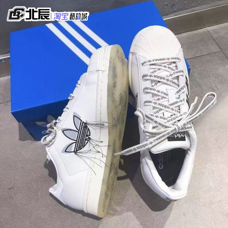 Adidas三叶草板鞋串标贝壳头休闲鞋低帮时尚小白鞋GX2987 FY2325