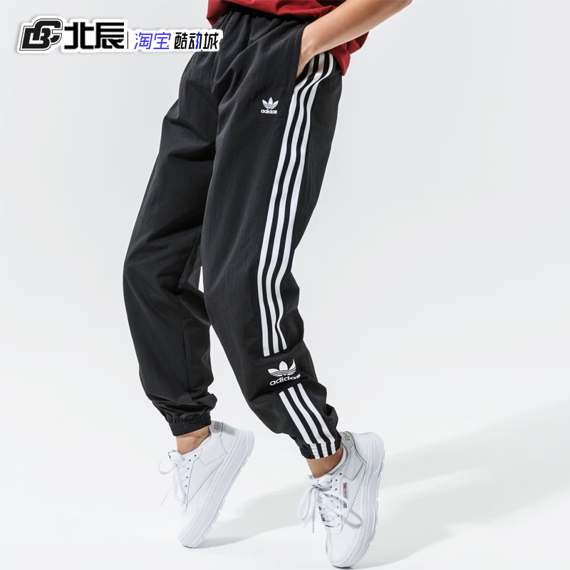 Adidas阿迪达斯三叶草女裤梭织跑步训练裤束脚收口修身长裤H20547