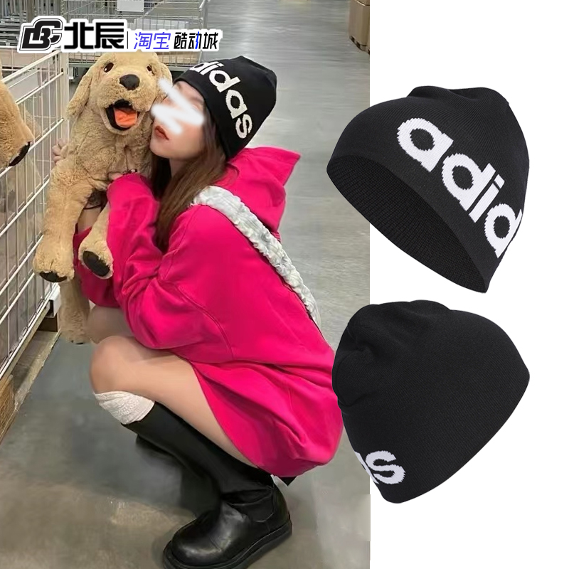 adidas阿迪达斯毛线帽子 男女冬季运动保暖潮流百搭针织帽 DZ8920