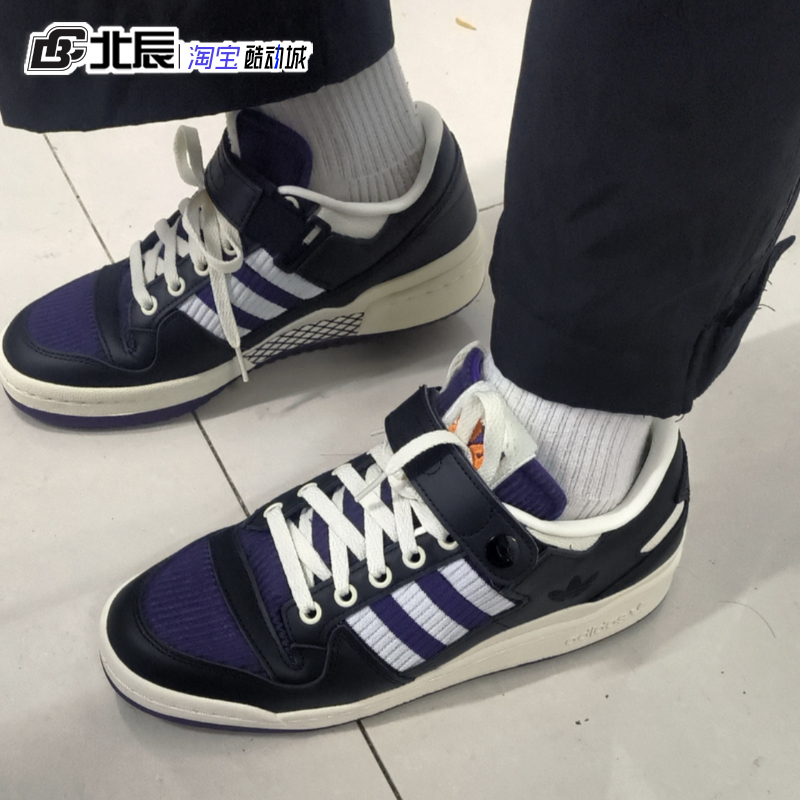 Adidas三叶草板鞋男女FORUM LOW经典魔术贴潮流运动休闲鞋HQ7001