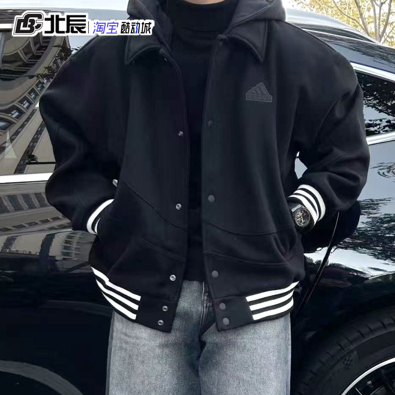 adidas阿迪达斯男外套龙年限定加绒连帽运动休闲棒球服夹克IT0209,淘宝优惠券,粉丝福利购,淘宝优惠卷
