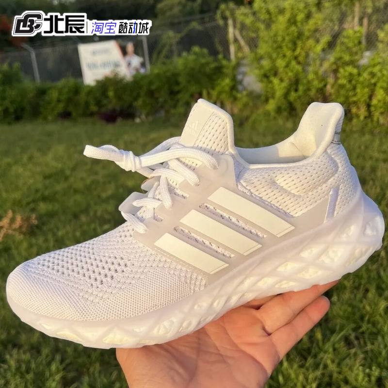 Adidas阿迪达斯男女鞋UltraBoost DNA缓震耐磨运动训练跑鞋GY4167 - 图2