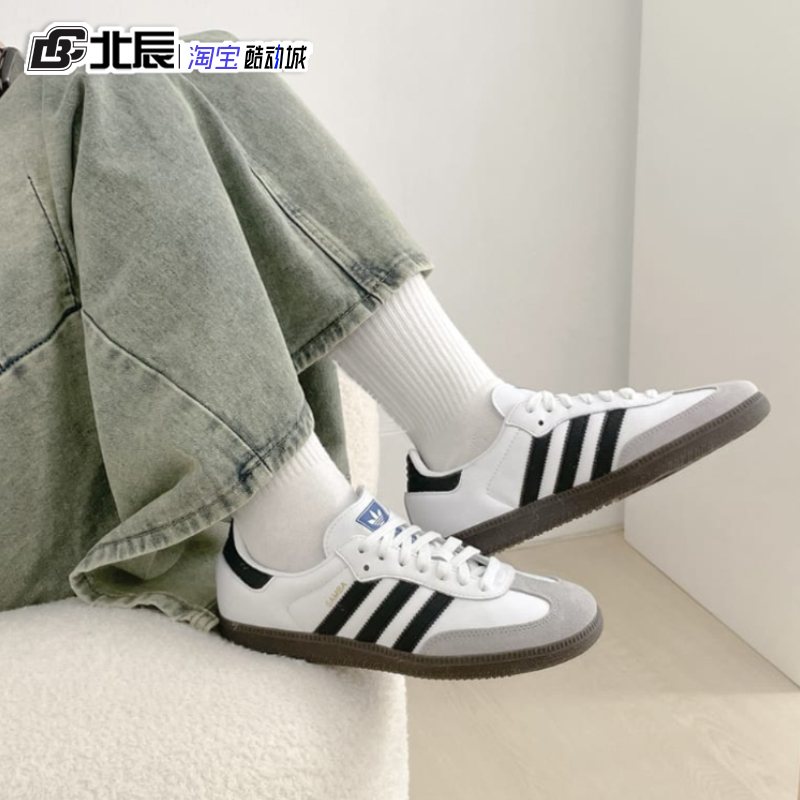 Adidas三叶草德训鞋男女Samba复古三条纹黑白低帮休闲板鞋B75806-图2