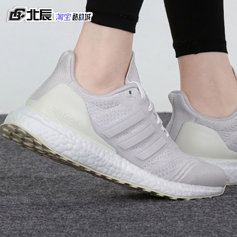 阿迪达斯UltraBOOST DNA FC男女鞋爆米花缓震跑步鞋GX7181 GX3575 - 图0