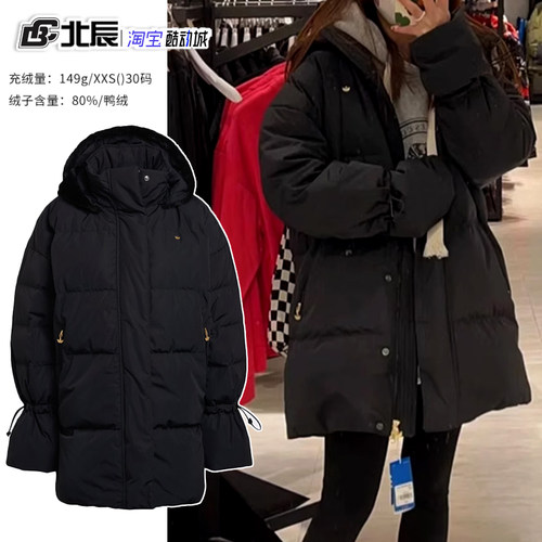 阿迪达斯三叶草羽绒服女子连帽中长款鸭绒保暖外套GU1781 GU1782 - 图2