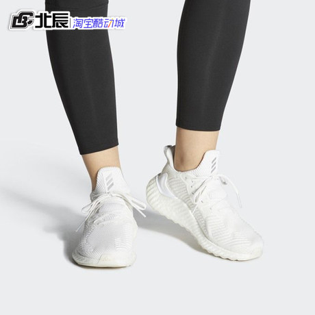 Adidas Adidas alphaboost alpha cushioning breathable casual sports running  men's shoes EH3314