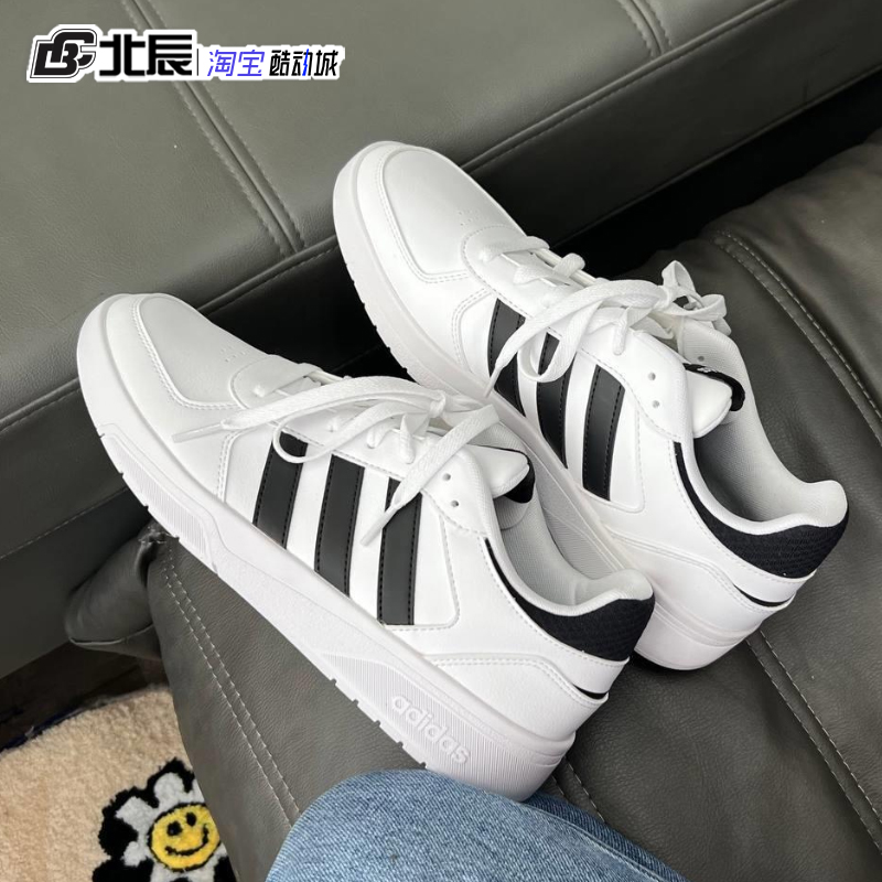 Adidas阿迪达斯板鞋男鞋COURTBEAT防滑轻便低帮运动休闲鞋ID9658 - 图1