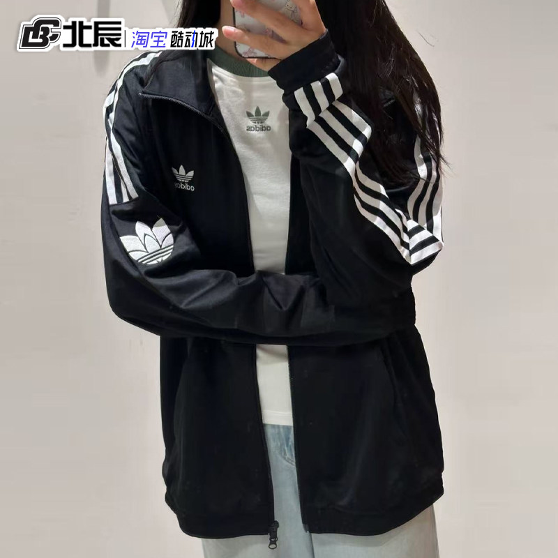 阿迪达斯三叶草男女外套宽松复古三条纹立领休闲运动服夹克JL8396,淘宝优惠券,粉丝福利购,淘宝优惠卷