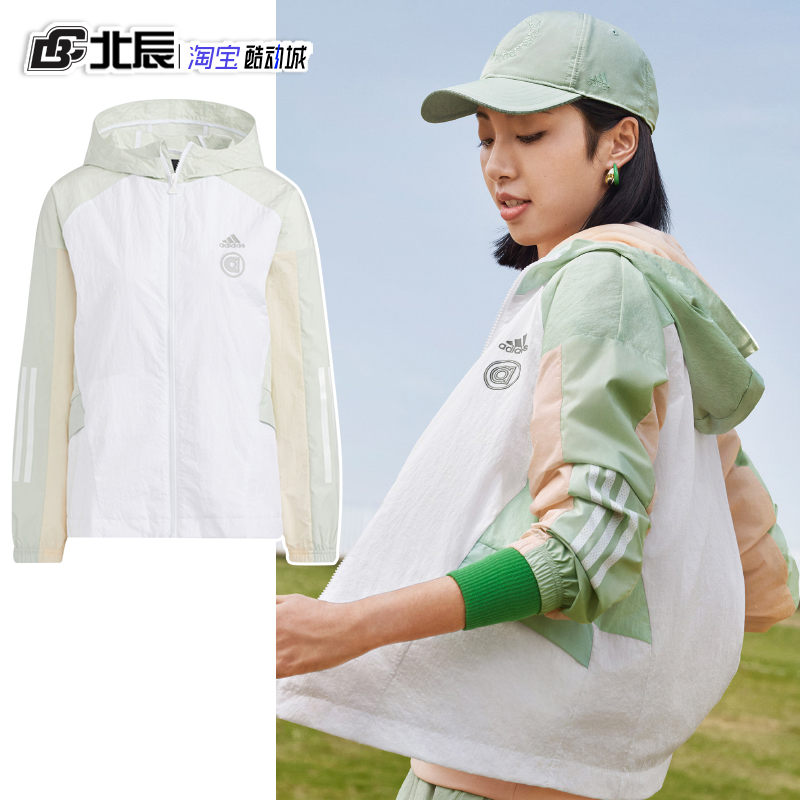 Adidas阿迪达斯女外套春秋梭织连帽风衣夹克运动服GF0131 HM5279