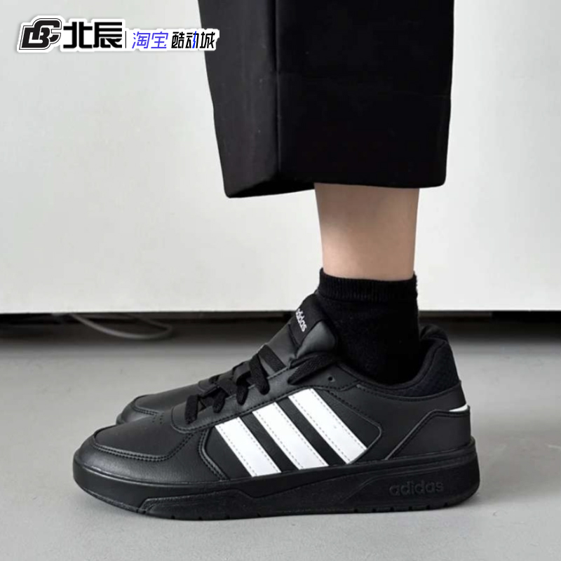 Adidas阿迪达斯板鞋男鞋COURTBEAT防滑轻便低帮运动休闲鞋ID9658 - 图0