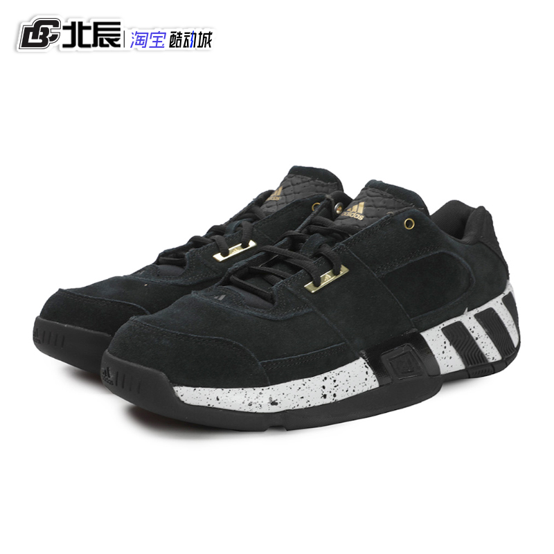 Adidas/阿迪达斯男鞋REGULATE防滑减震团队低帮实战篮球鞋GY0361