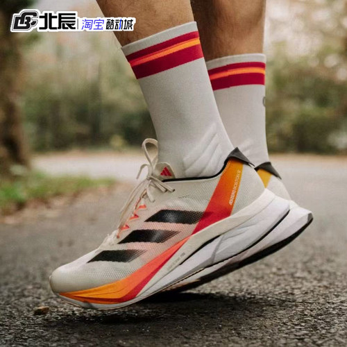 阿迪达斯ADIZERO BOSTON 12男女鞋缓震轻盈运动马拉松跑鞋IG3320 - 图2