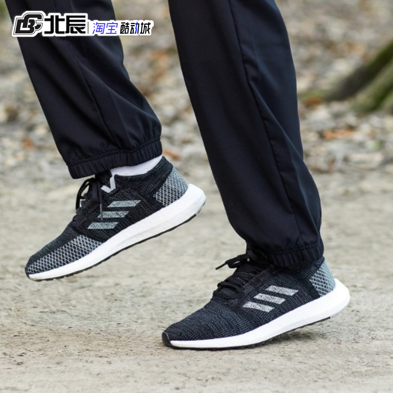 Adidas阿迪达斯PureBOOST男女鞋爆米花缓震耐磨透气跑步鞋 GW4832 - 图2