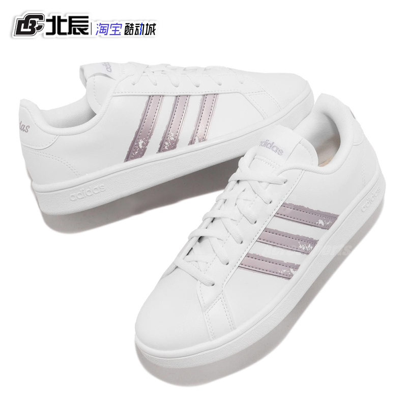 adidas阿迪达斯NEO男女板鞋Grand Court经典低帮运动休闲鞋FZ4261 - 图0