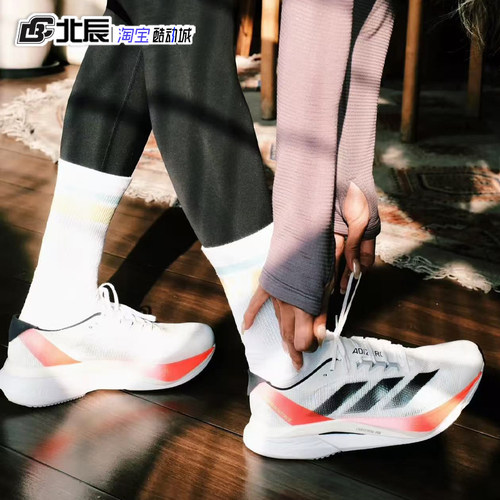 阿迪达斯ADIZERO BOSTON 12男女鞋缓震轻盈运动马拉松跑鞋IG3320 - 图0