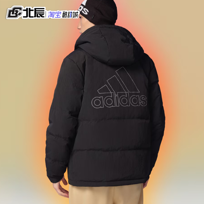 Adidas阿迪达斯男羽绒服冬季户外连帽保暖运动防寒鸭绒外套IZ4883