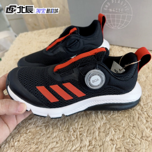 Adidas阿迪达斯儿童鞋BOA旋钮大童运动缓震耐磨防滑跑步鞋GY6576