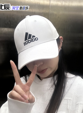 Adidas阿迪达斯棒球帽跑步运动