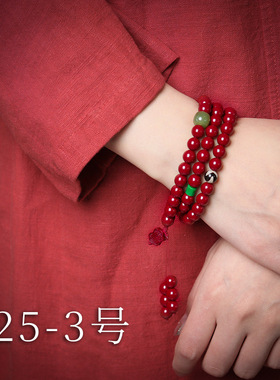 花道语阁文玩佛珠朱砂手串紫金砂手链念珠饰品夏季复古手饰民族风