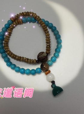 花道语阁天然星月菩提黄金籽优化绿松石双圈手串菩提莲花莲蓬手链