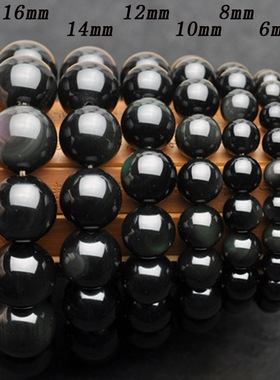 花道语阁天然彩虹眼黑曜石手链男女款情侣手串新年礼物