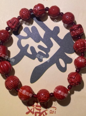 天然原矿朱砂高含量帝王砂多宝手串本命年寓意手链禅意国风单圈