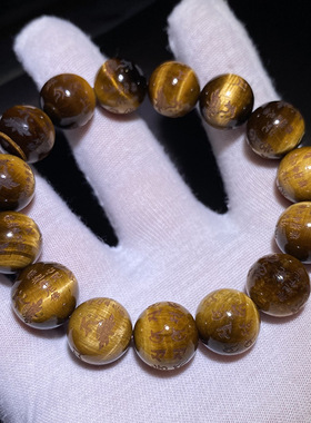 花道语阁释迦牟尼佛真言手串天然虎眼石佛珠手链珠子猫眼石