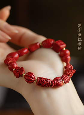 花道语阁原矿朱砂高含量帝王砂红砂福气复古手链本命年手串