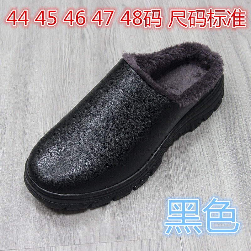冬季棉拖鞋男48特大码45保暖46加肥加大号47室内外防滑防水44棉鞋,淘宝优惠券,粉丝福利购,淘宝优惠卷