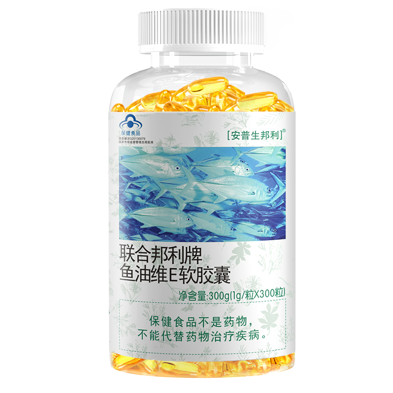 深海鱼油成人鱼肝油中老年软胶囊 安普生邦利鱼油/深海鱼油