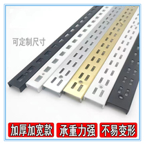 Thickened Widened Aa Column Bracket Black White Double Platoon Wide AA Column Laminate Holder upper wall shelving column echelon shelves