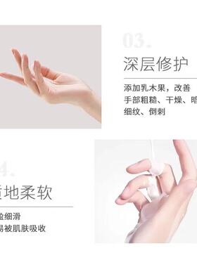 罗蔓琳美丽小镇香水护手霜伴手礼