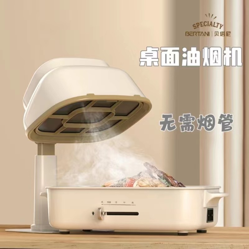 Bettany desktop range hood filter 10 pieces