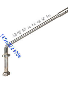 Z3040钻床立柱锁紧弯把