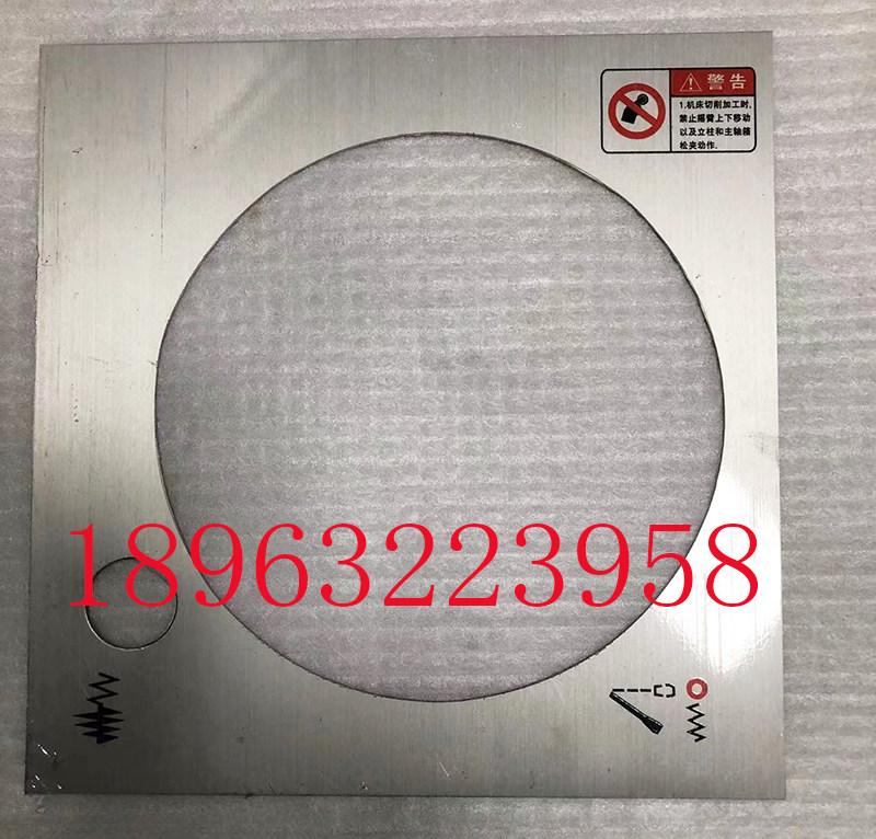 中捷摇臂钻床Z3050X16 Z3040 Z3063铭牌面板电源开关控制按钮标牌,淘宝优惠券,粉丝福利购,淘宝优惠卷