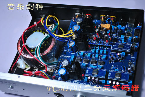 音乐剑神 双核PCM1794高频陶瓷解码器DAC/二分立运放版解码器DAC - 图2