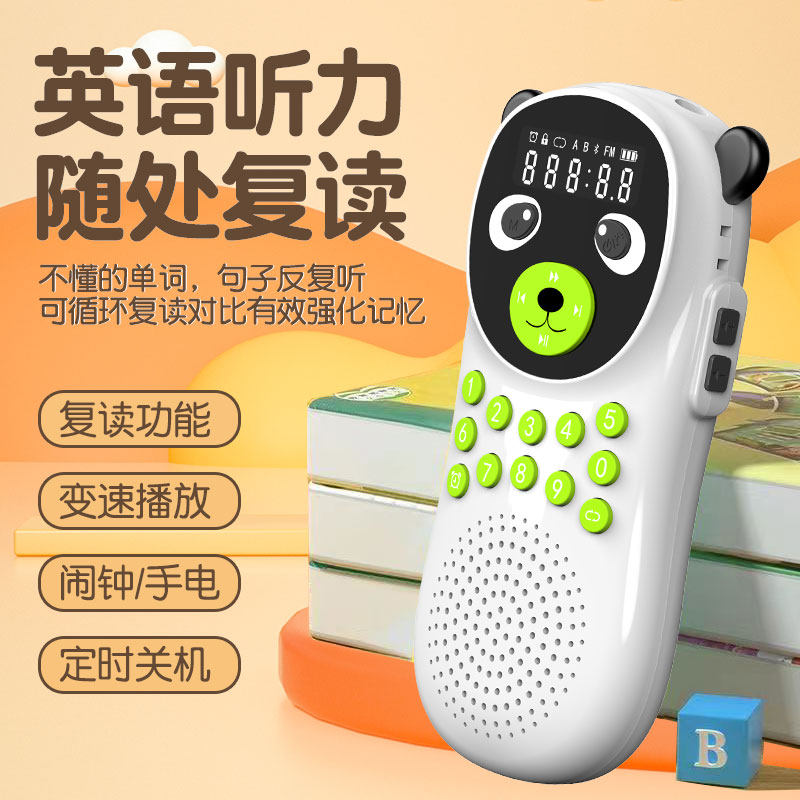 五代早安宝贝儿童故事机国学机智能名著听书机高初中小学生3-16岁,淘宝优惠券,粉丝福利购,淘宝优惠卷