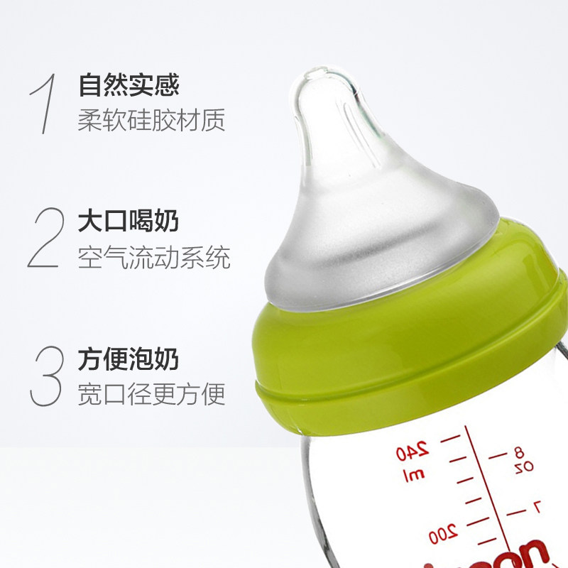 pigeon /贝亲自然实感宽口径配奶嘴 顺福母婴奶瓶