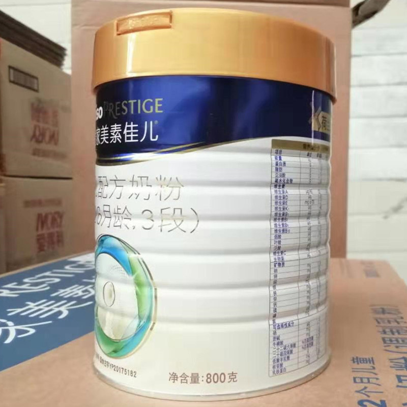 皇家美素佳儿3段宝宝荷兰进口奶粉 顺福母婴婴幼儿牛奶粉