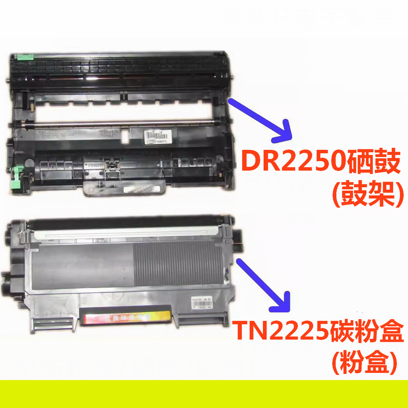 TN2225粉盒DR2250硒鼓适用兄弟2240D 7470D 7057 7060D MFC-7360 - 图0