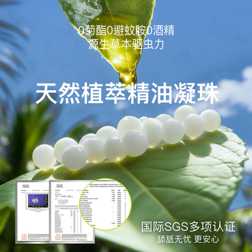 宠物驱虫挂件驱蚊防虫户外露营植物香包香囊挂饰便携防护狗狗随身 - 图2