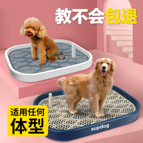 宠物狗狗厕所小型中型大型犬用品防踩屎便盆尿尿盆屎盆专用超大号-图0