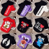 Собачья одежда весна и осенью плюшевые сделки для кошек щенки щенка Dou Dou Kicbo mei маленькие щенки домашние животные осенью и зимой