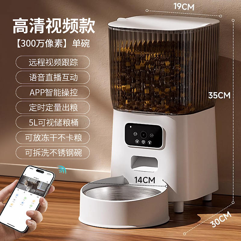 商品缩略图 2
